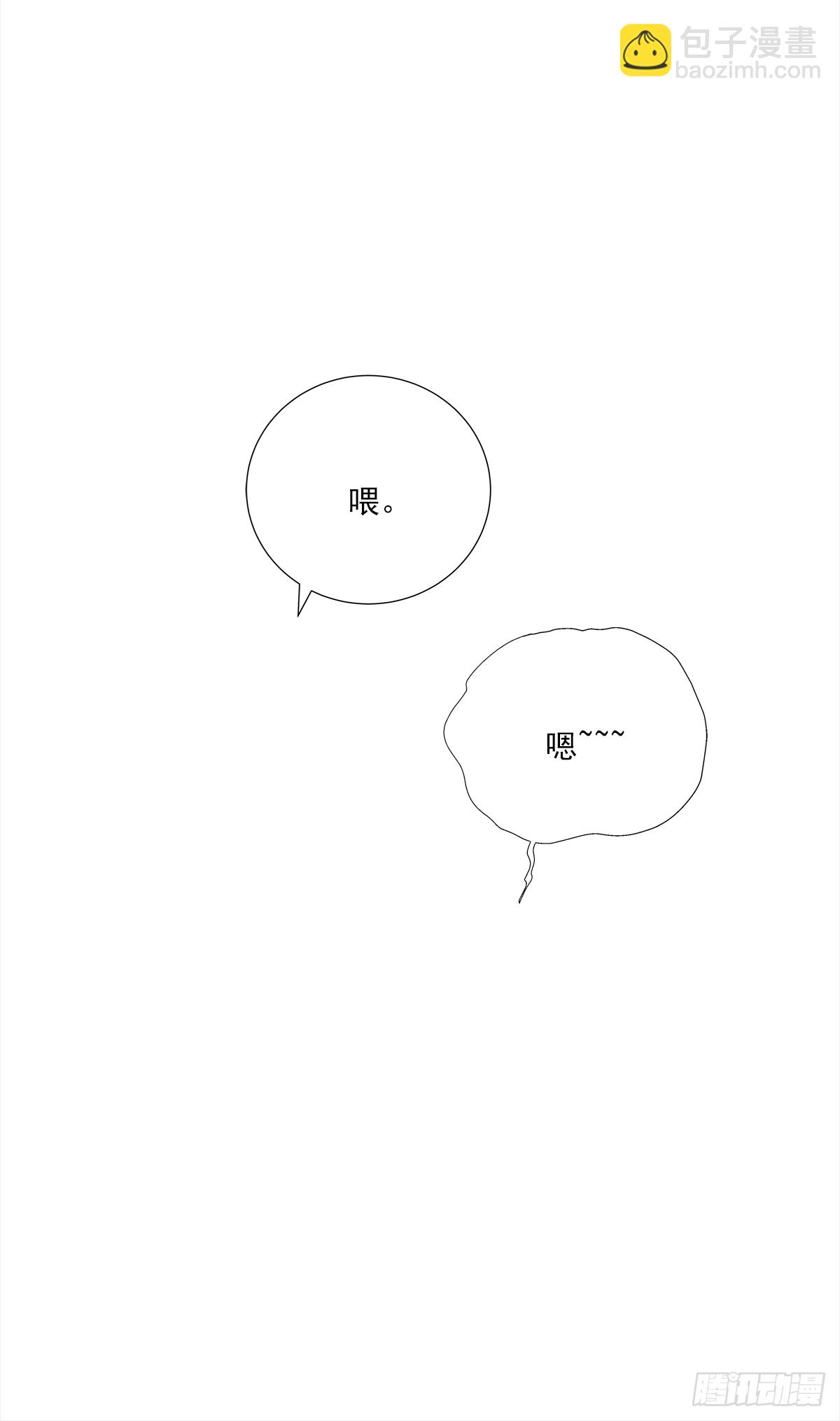 关系(6)(1/2)-第34话