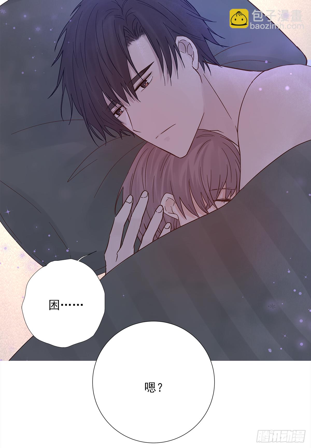 关系(6)(1/2)-第34话