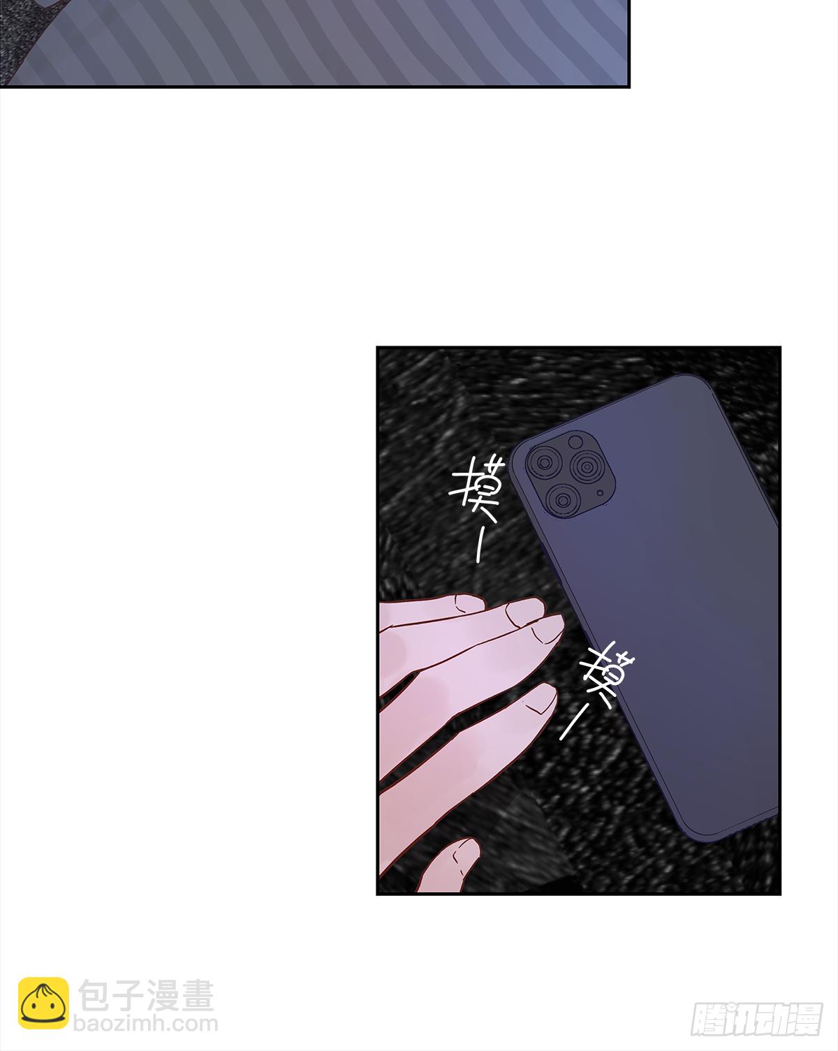 关系(6)(1/2)-第34话