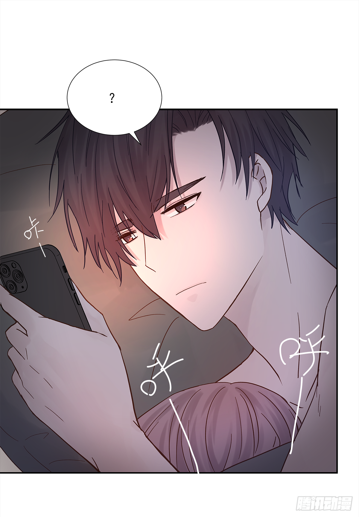 关系(6)(1/2)-第34话