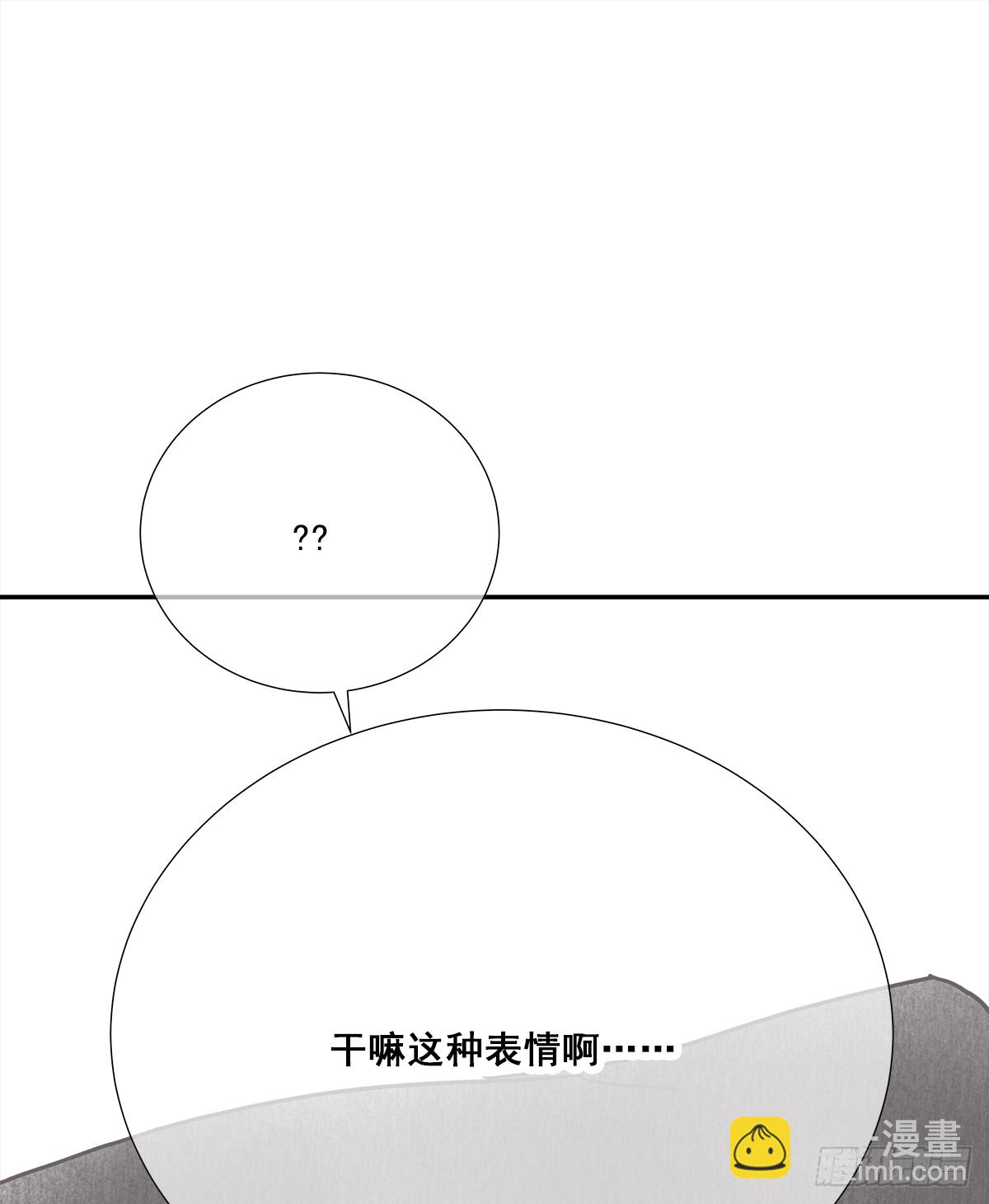 关系(6)(1/2)-第34话