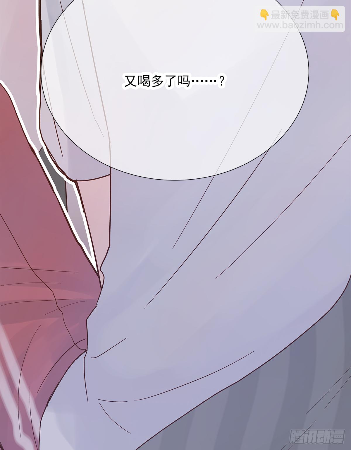 关系(6)(1/2)-第34话