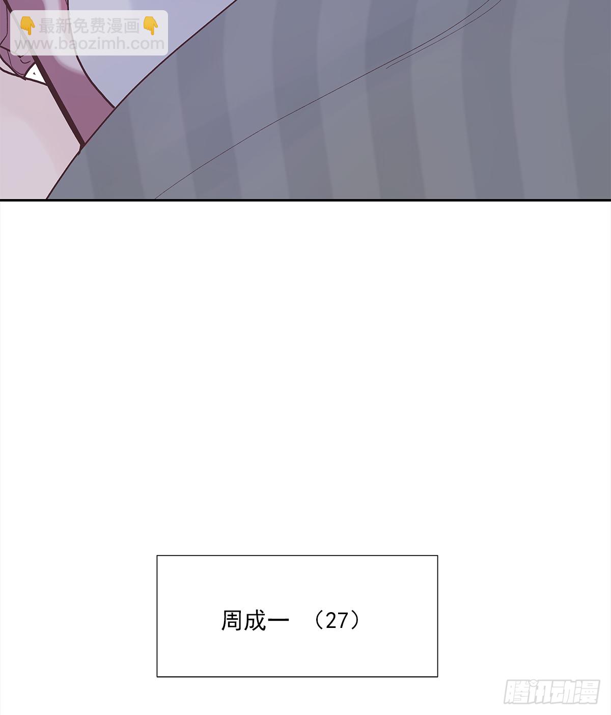 关系(6)(1/2)-第34话