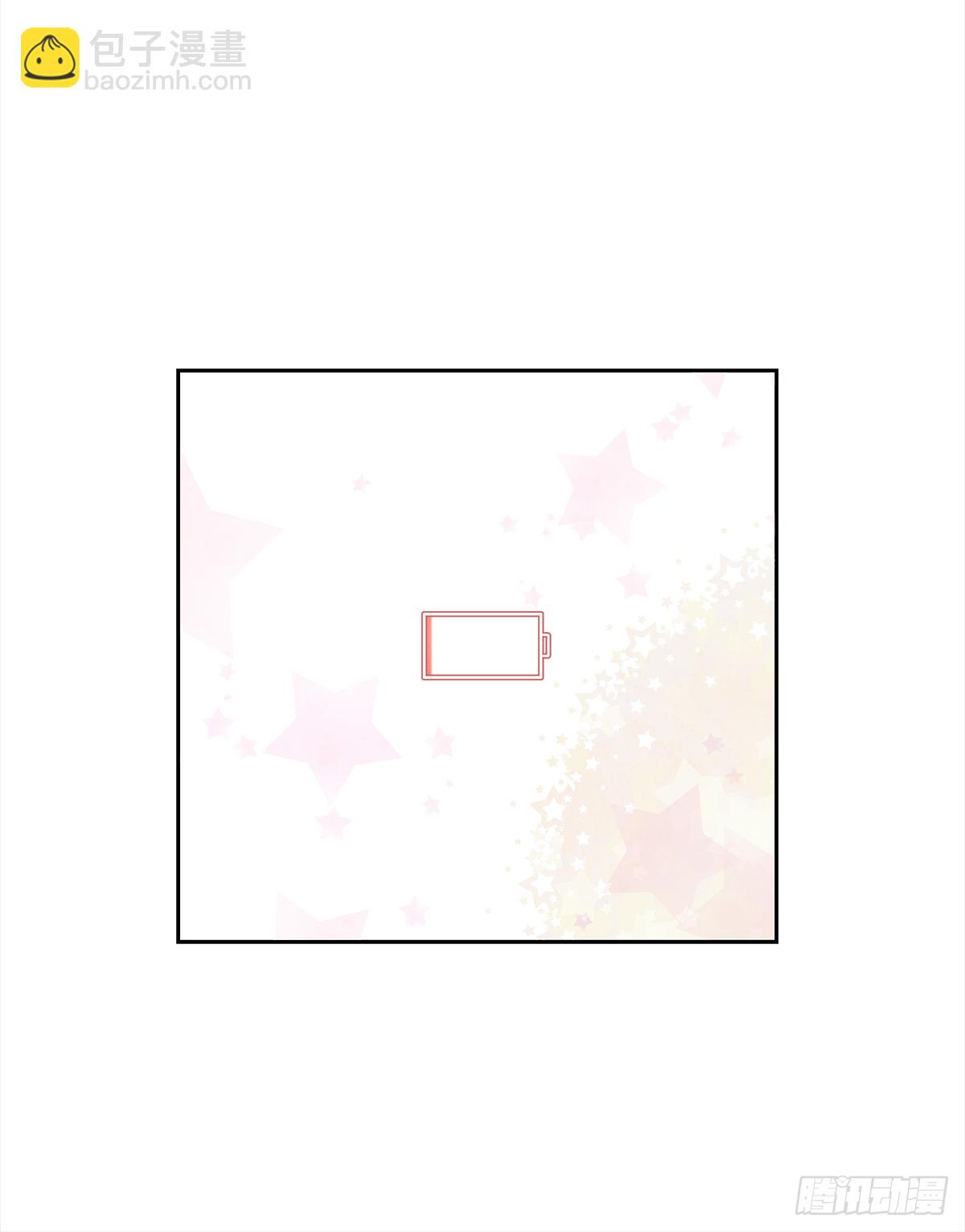 关系(6)(1/2)-第34话