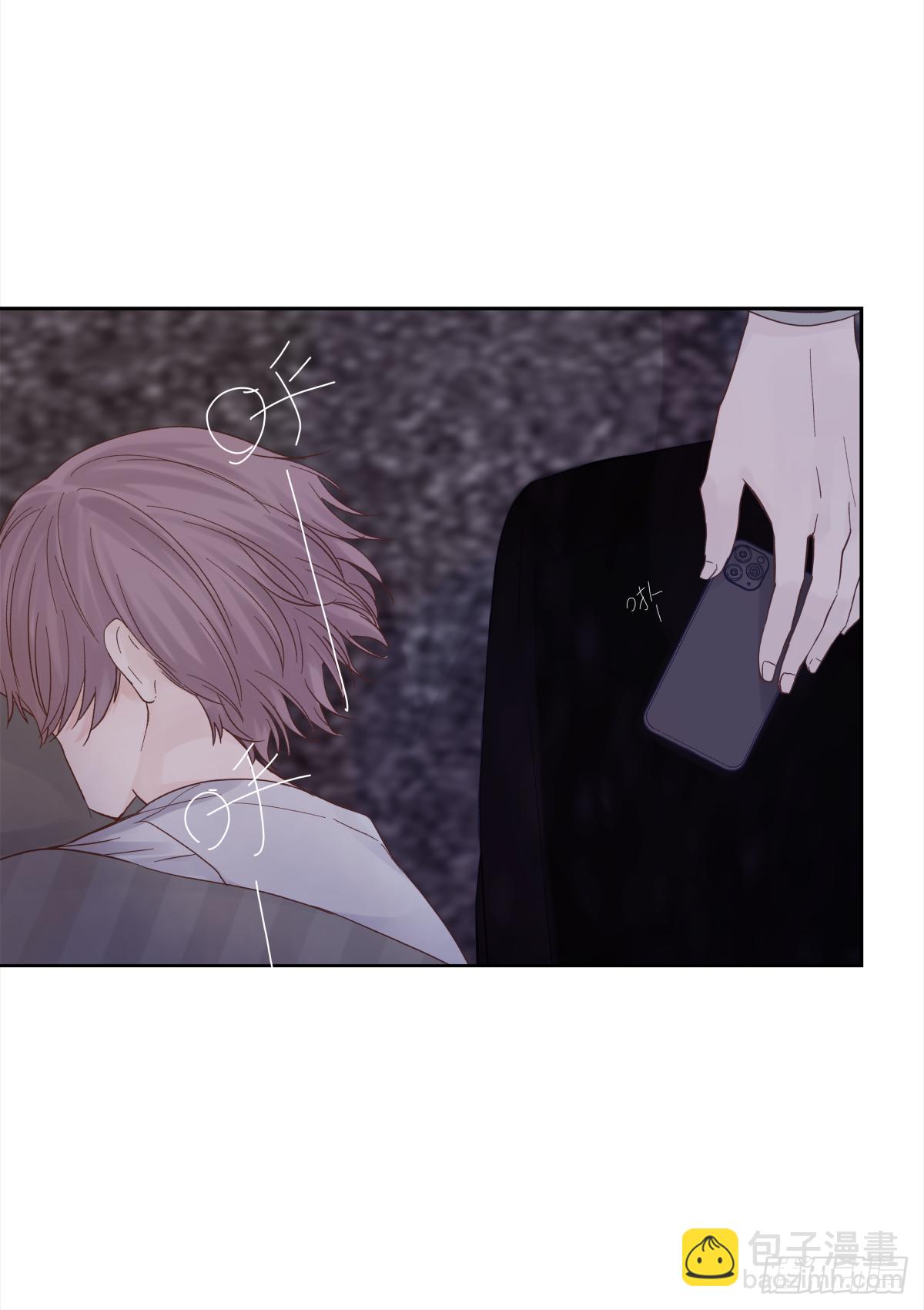 关系(6)(1/2)-第34话