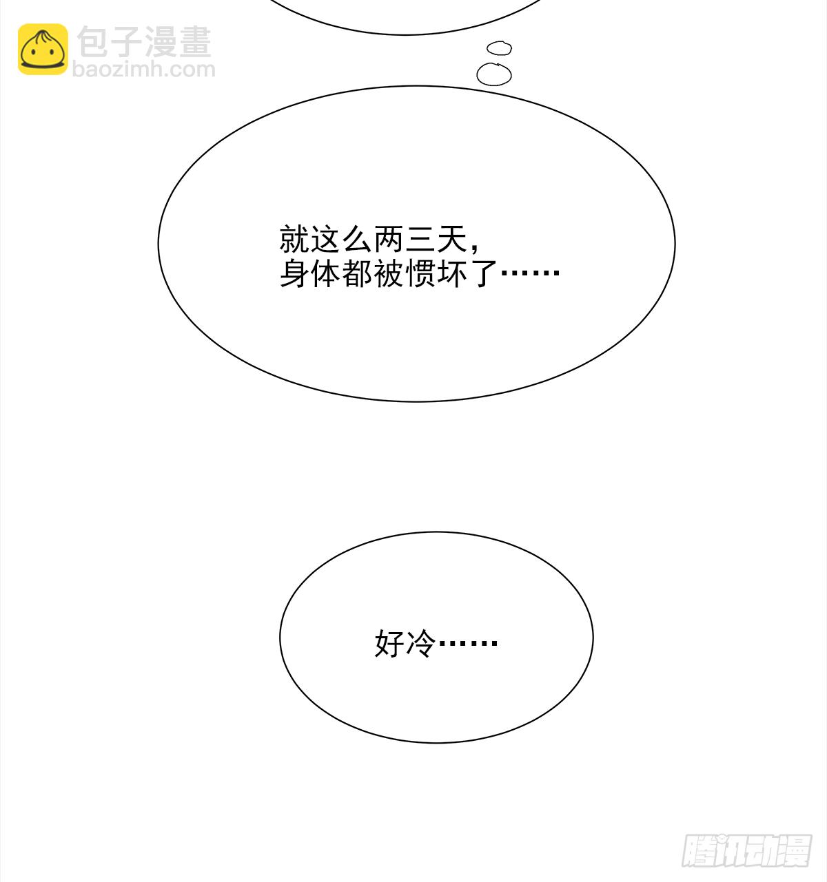 暖和（1）(1/2)-第36话