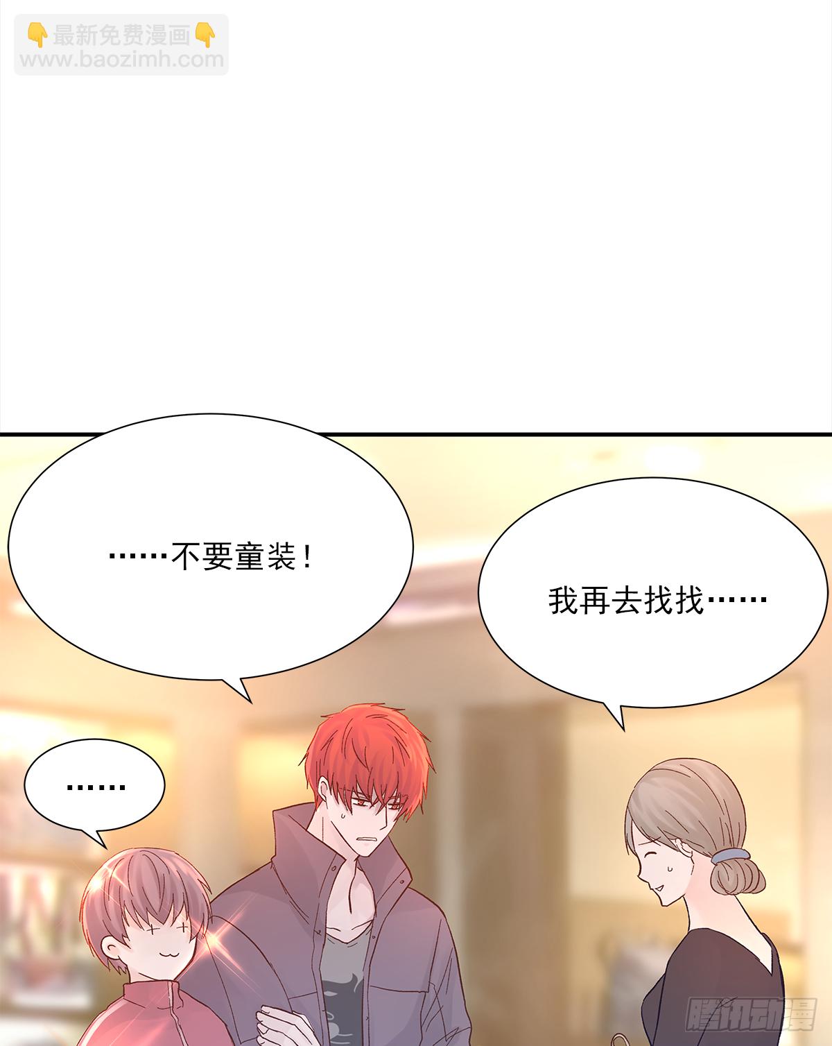 暖和（1）(1/2)-第36话