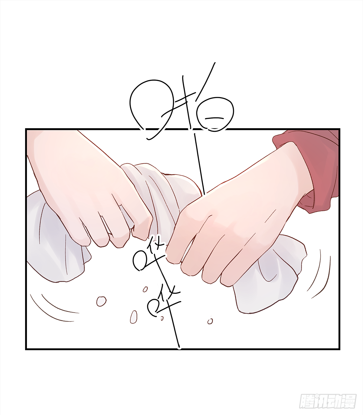 暖和（1）(1/2)-第36话