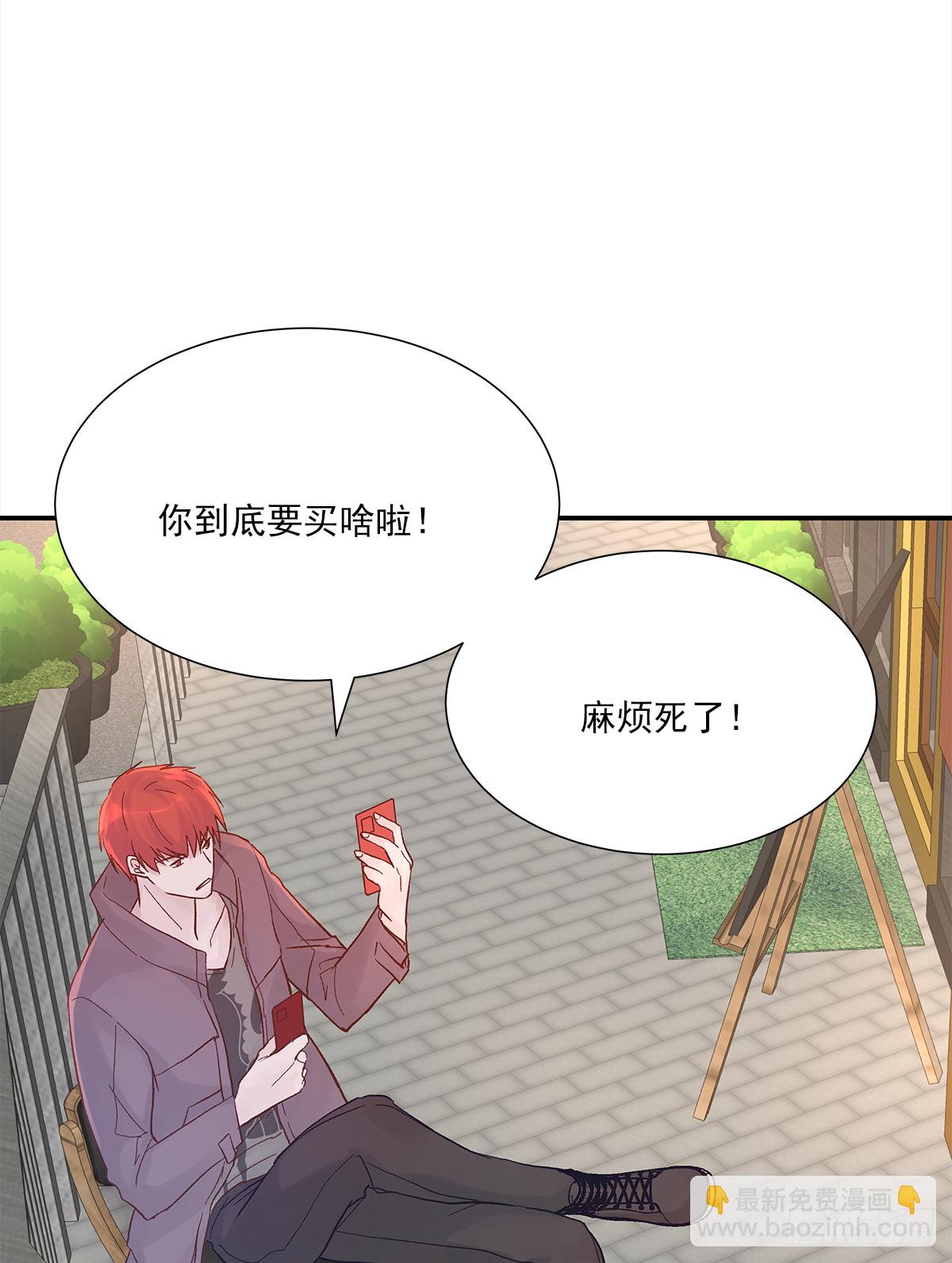 暖和（1）(1/2)-第36话