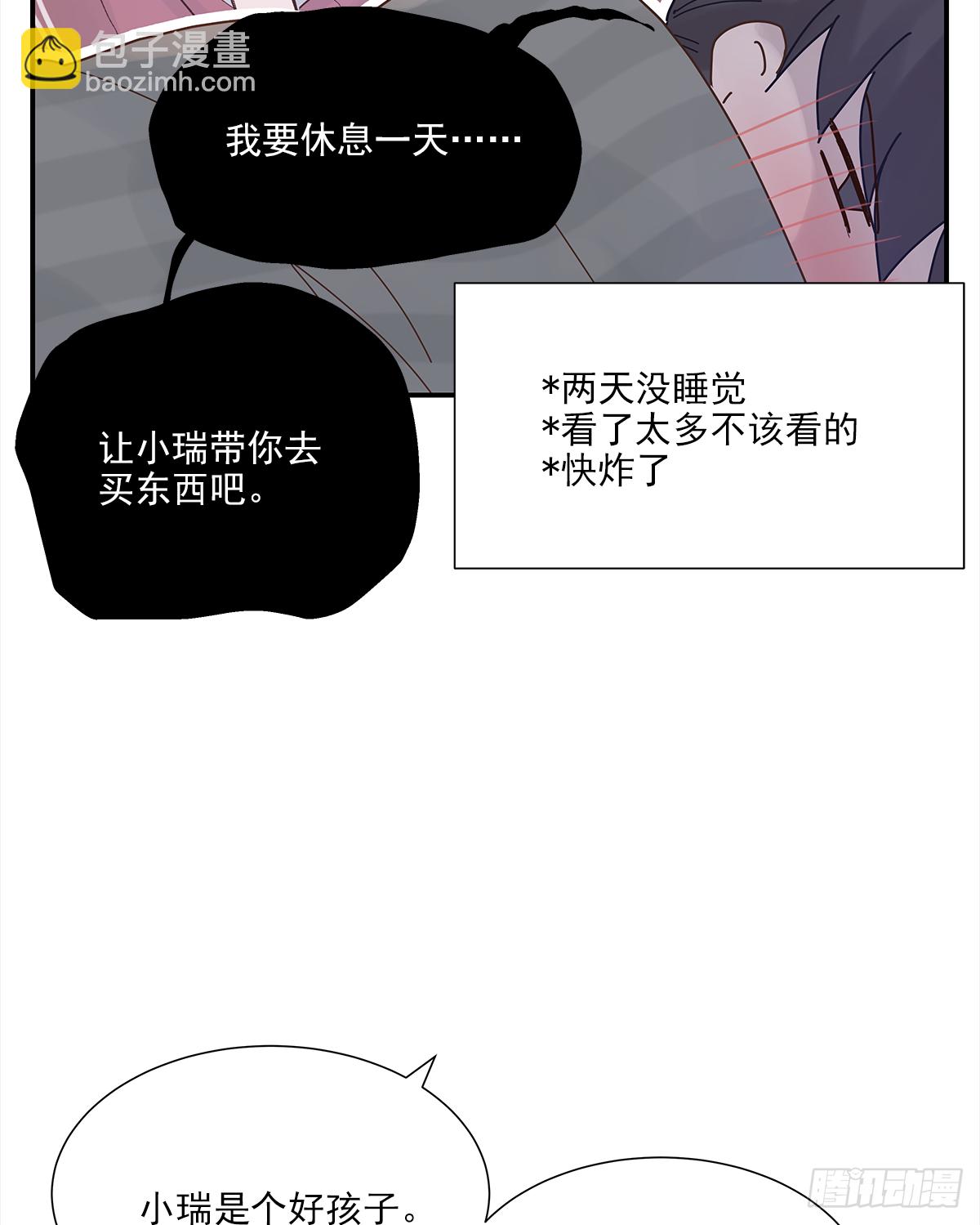 暖和（1）(1/2)-第36话