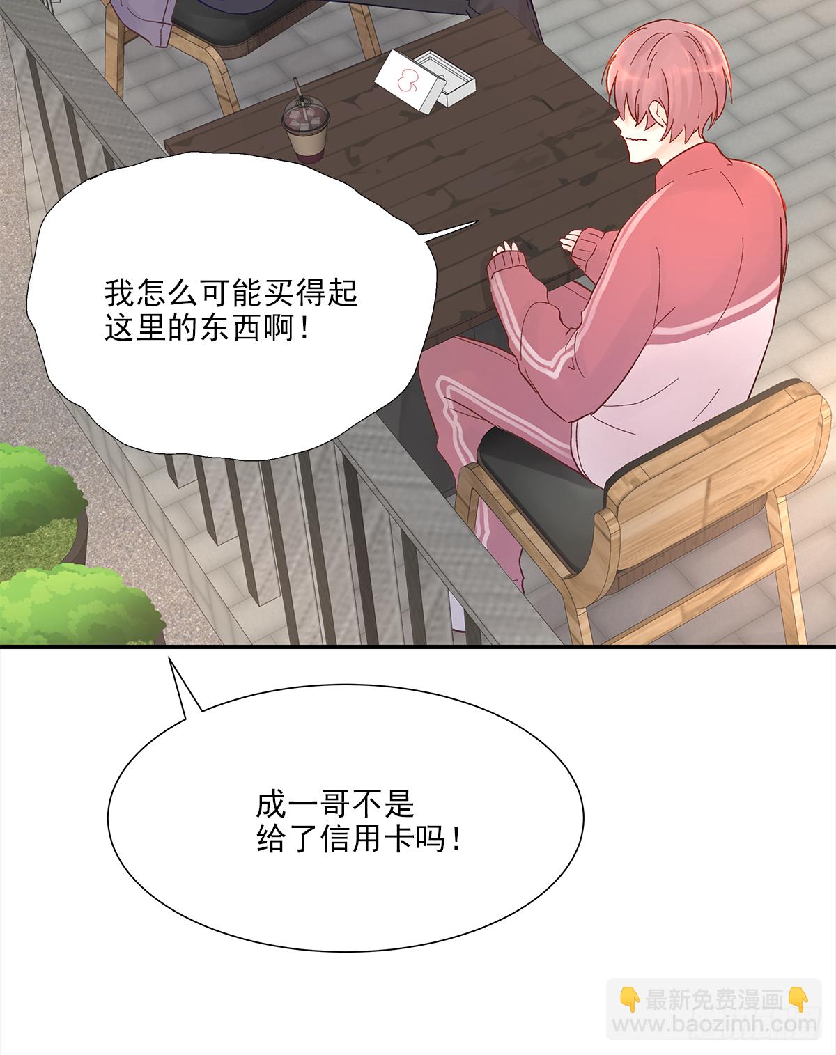 暖和（1）(1/2)-第36话