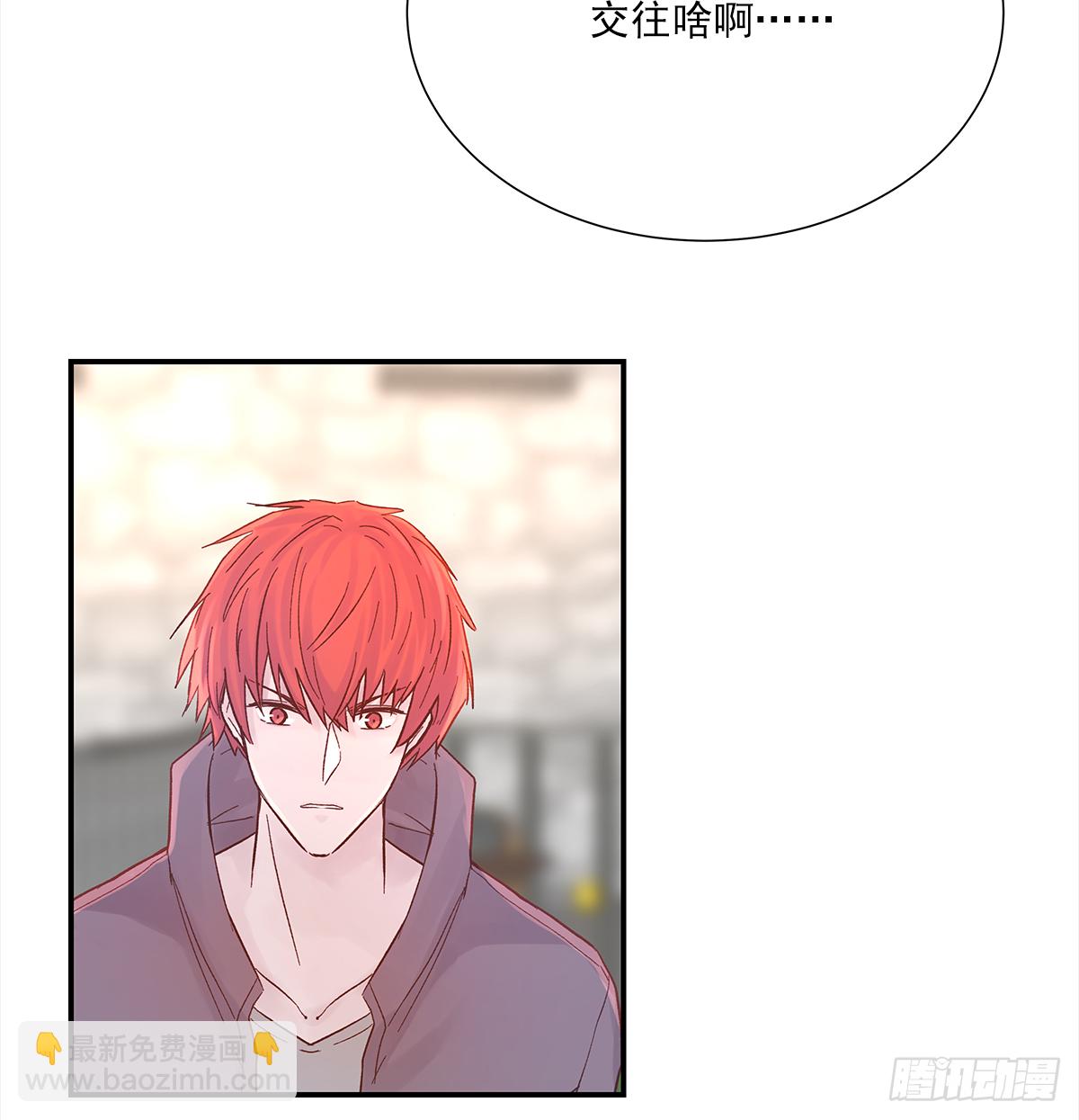 暖和（1）(1/2)-第36话