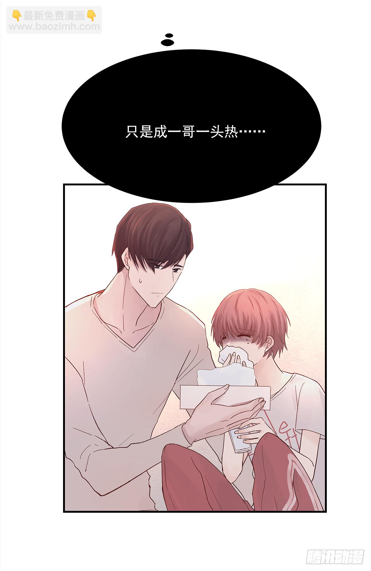 暖和（1）(1/2)-第36话