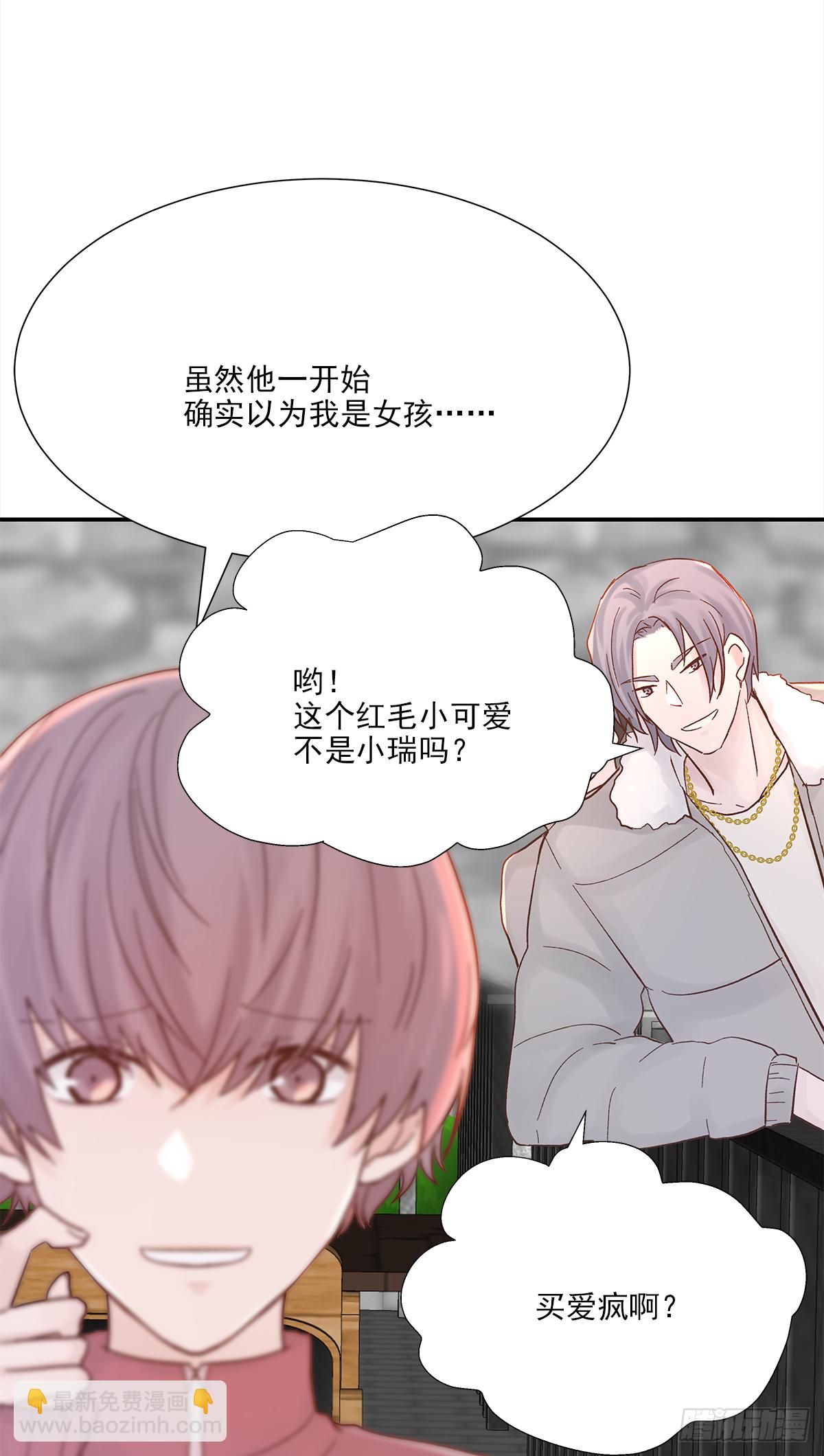 暖和（1）(1/2)-第36话