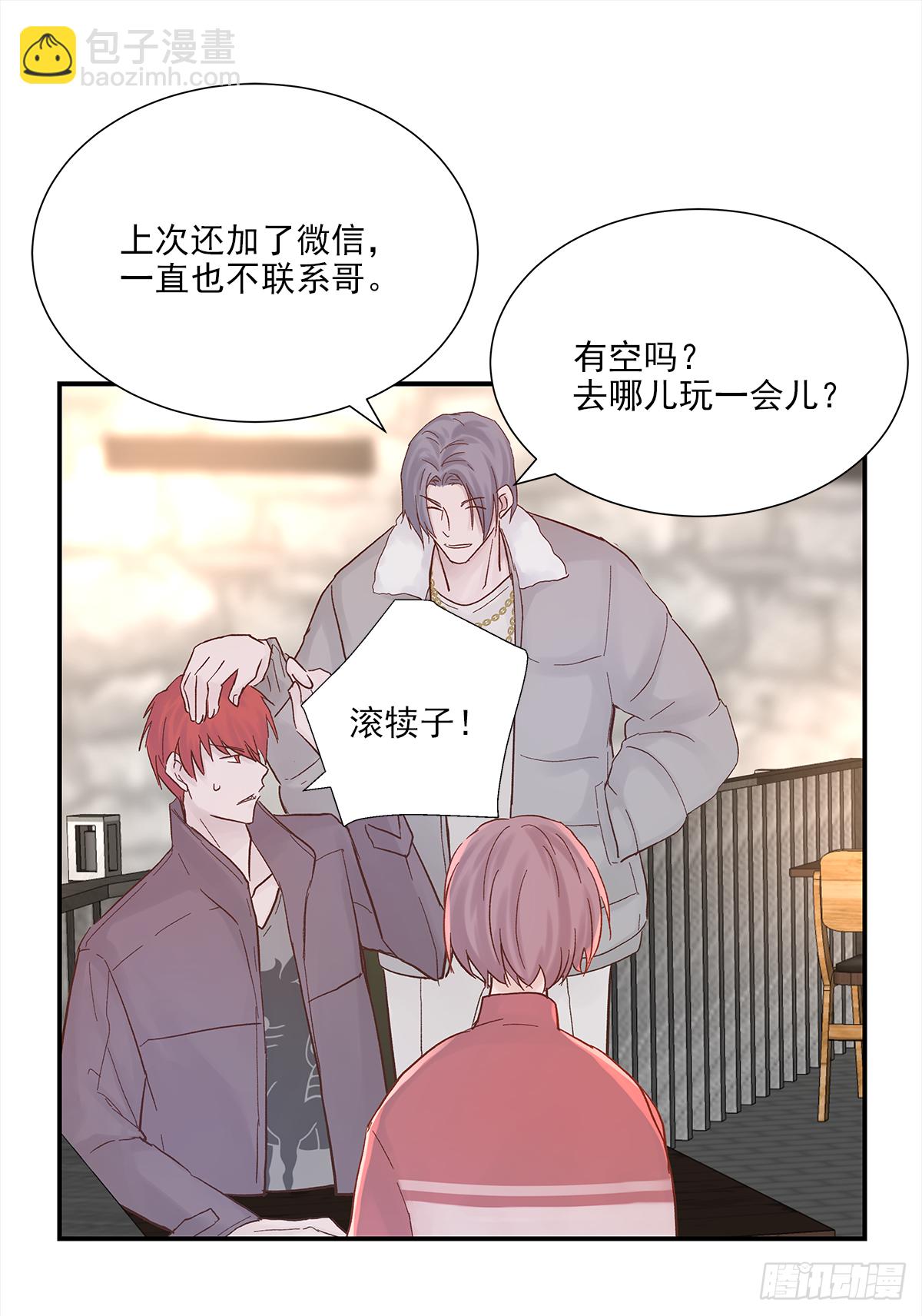 暖和（1）(1/2)-第36话