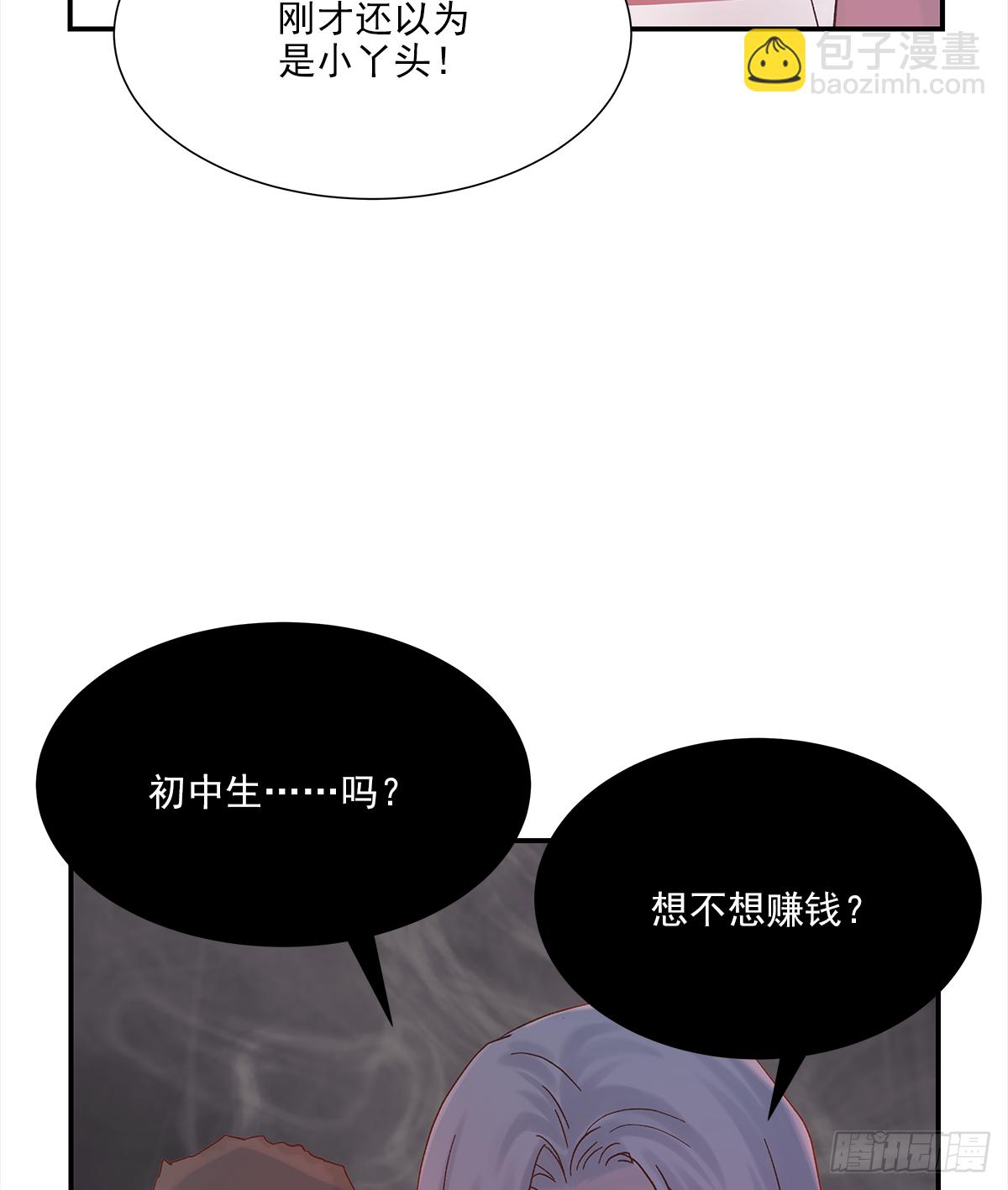 暖和（1）(1/2)-第36话