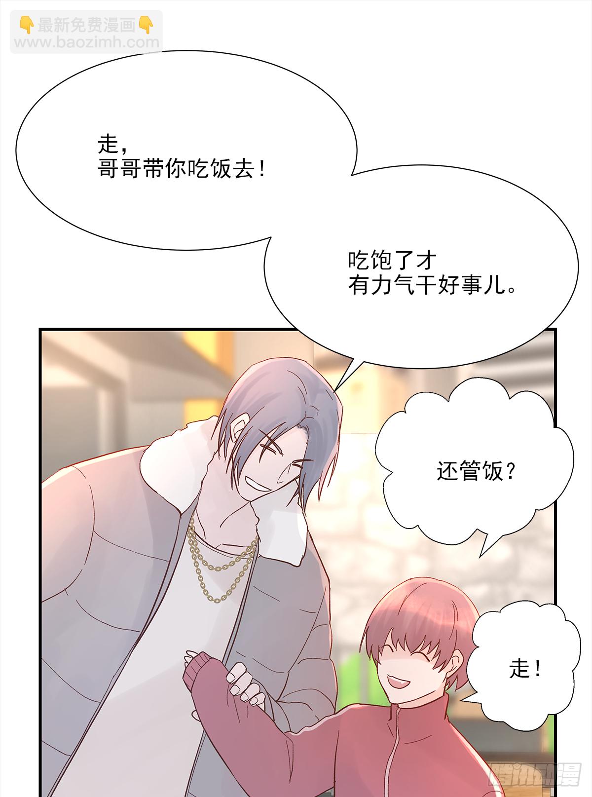 暖和（1）(1/2)-第36话