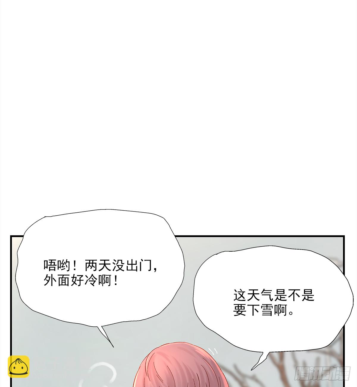 暖和（1）(1/2)-第36话