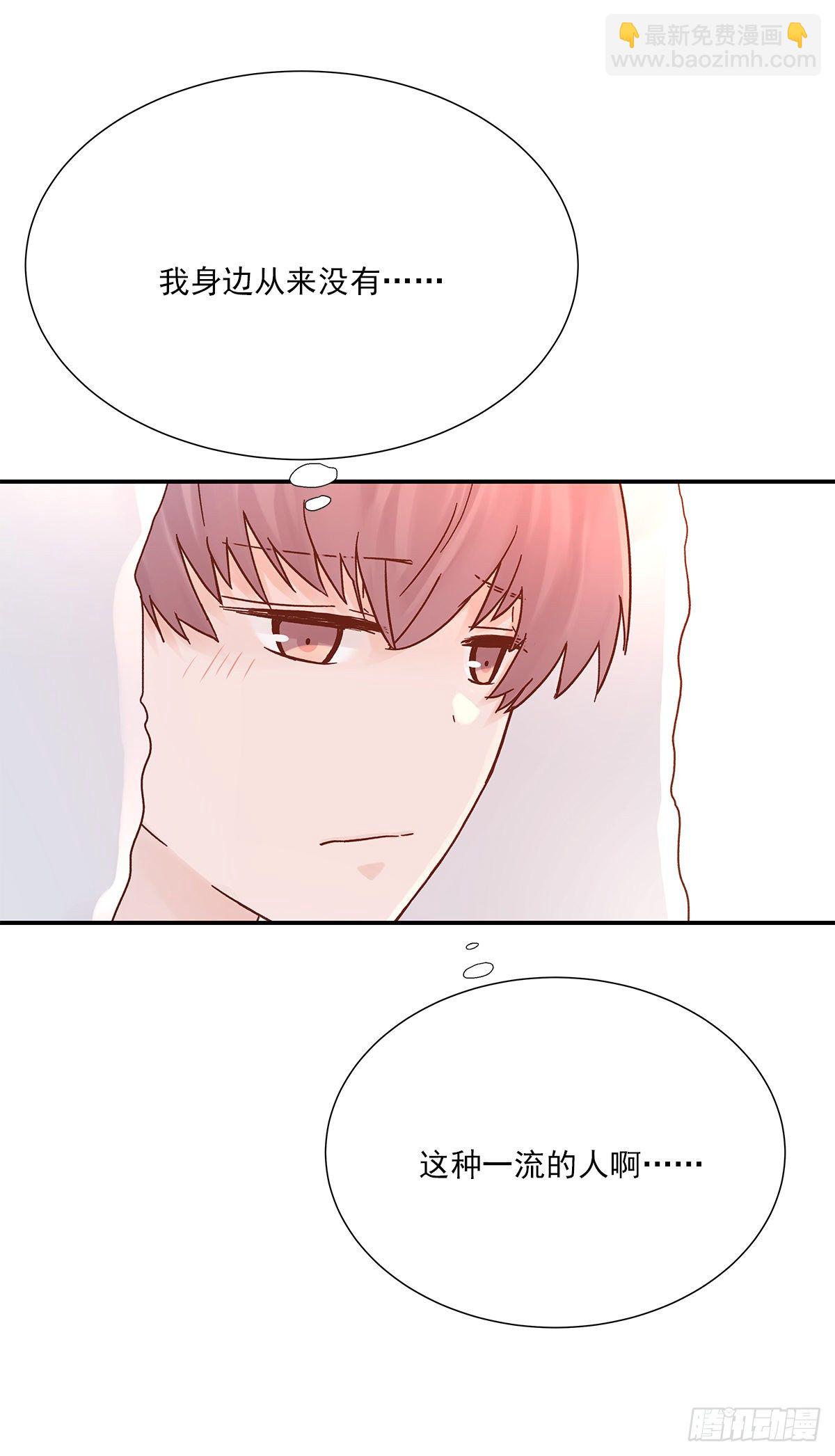 暖和（3）(1/2)-第38话