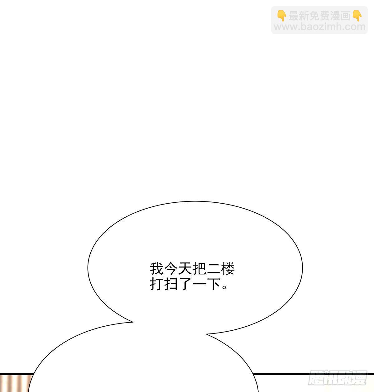 暖和（3）(1/2)-第38话