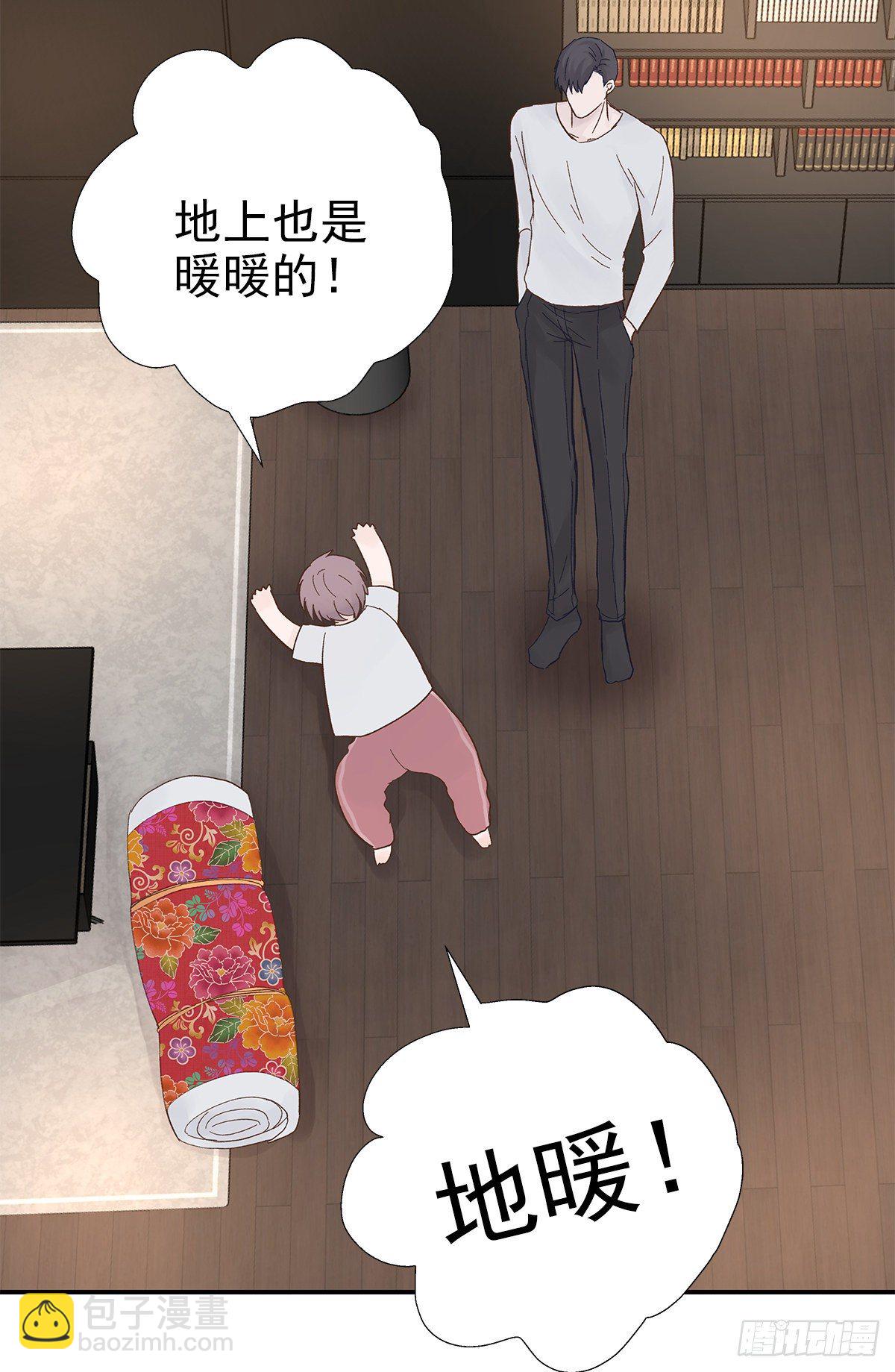 暖和（3）(1/2)-第38话