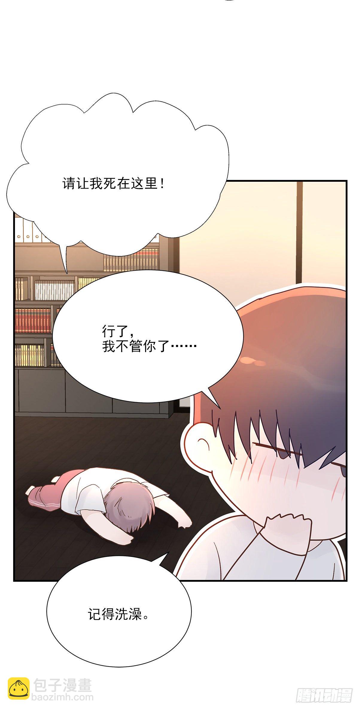 暖和（3）(1/2)-第38话