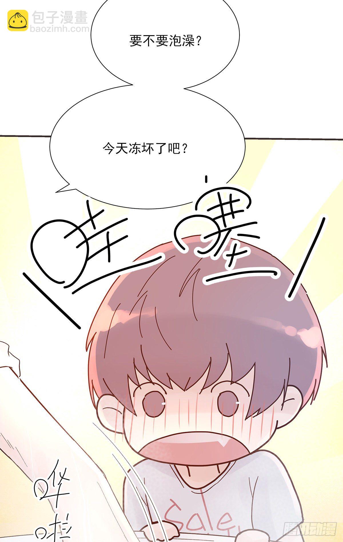 暖和（3）(1/2)-第38话