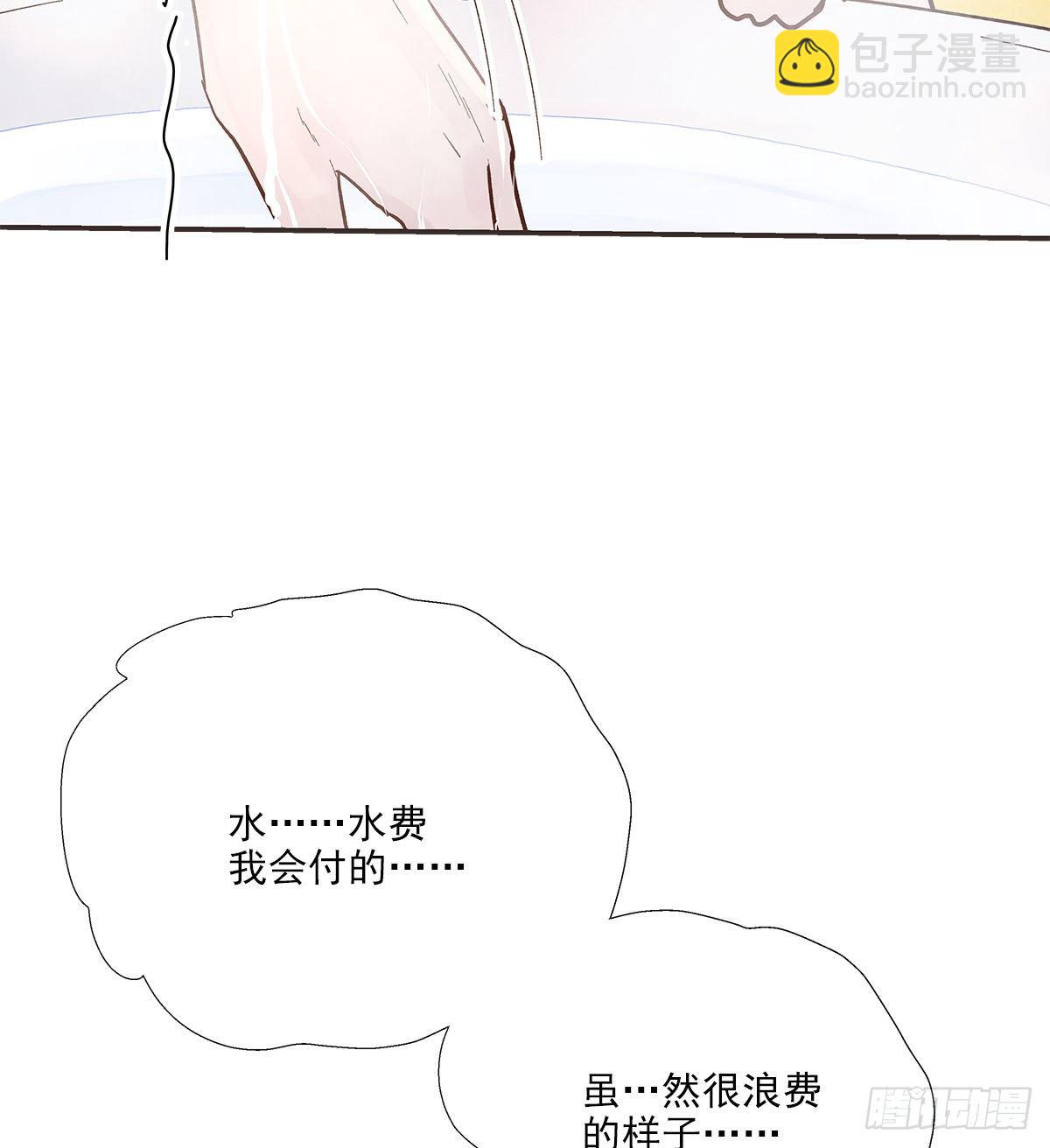 暖和（3）(1/2)-第38话