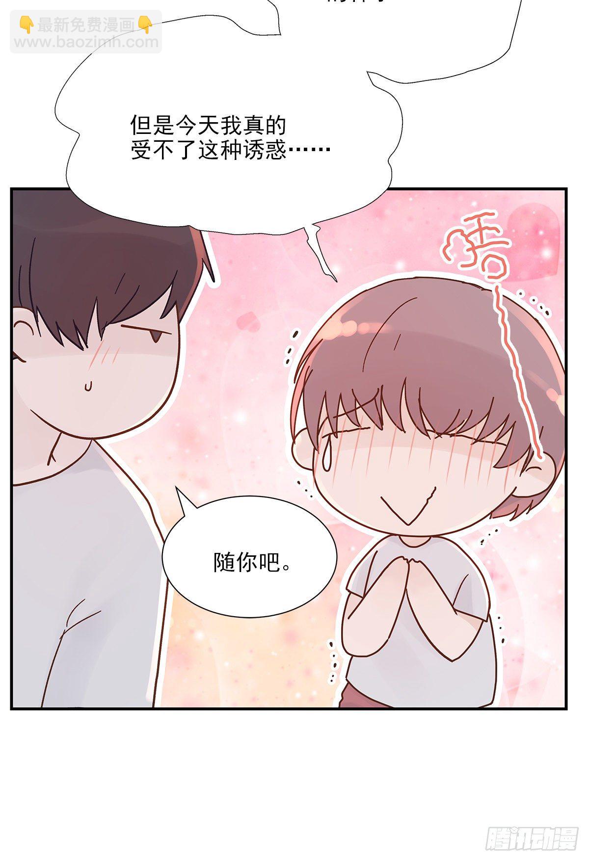 暖和（3）(1/2)-第38话