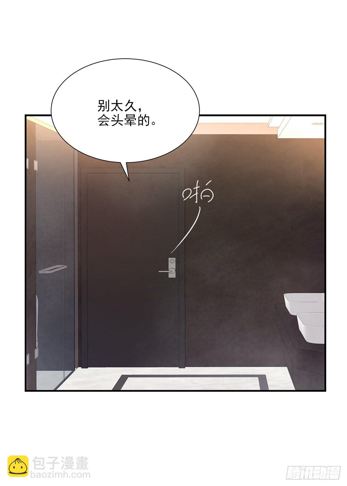 暖和（3）(1/2)-第38话