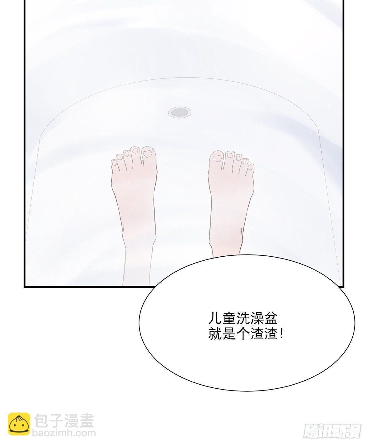 暖和（3）(1/2)-第38话