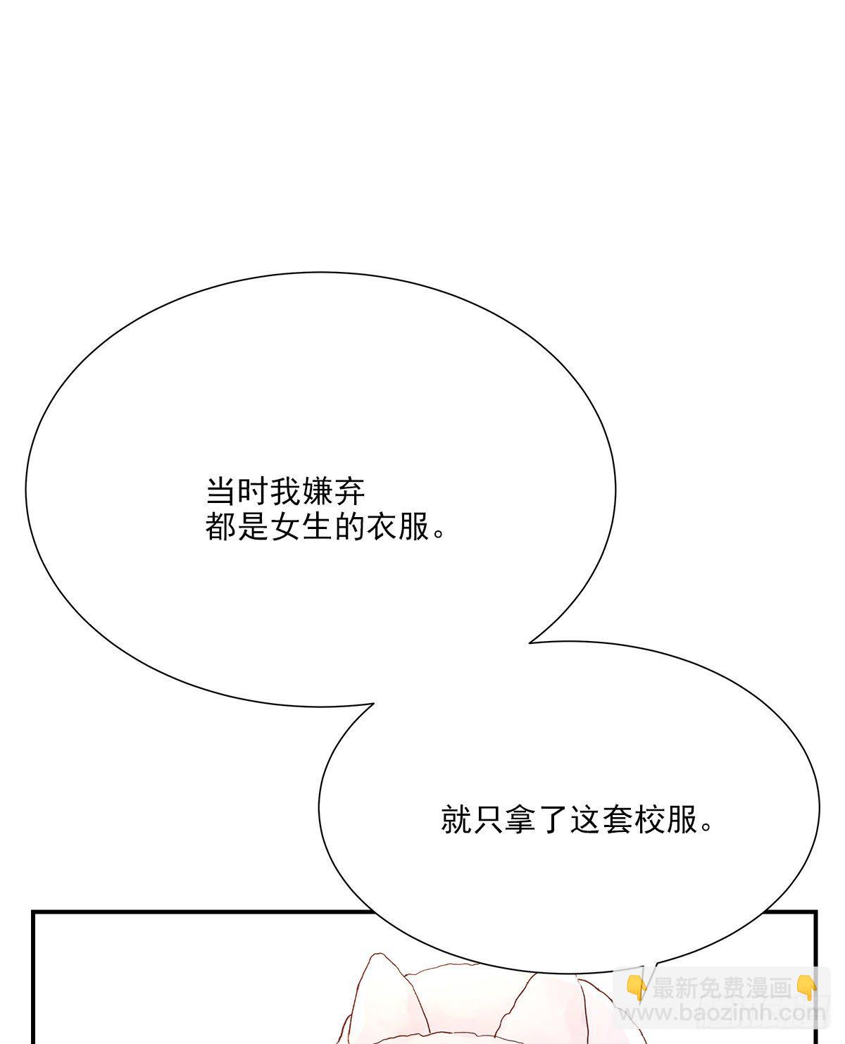 暖和（3）(1/2)-第38话