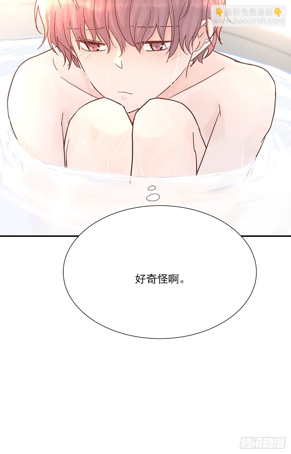 暖和（3）(1/2)-第38话