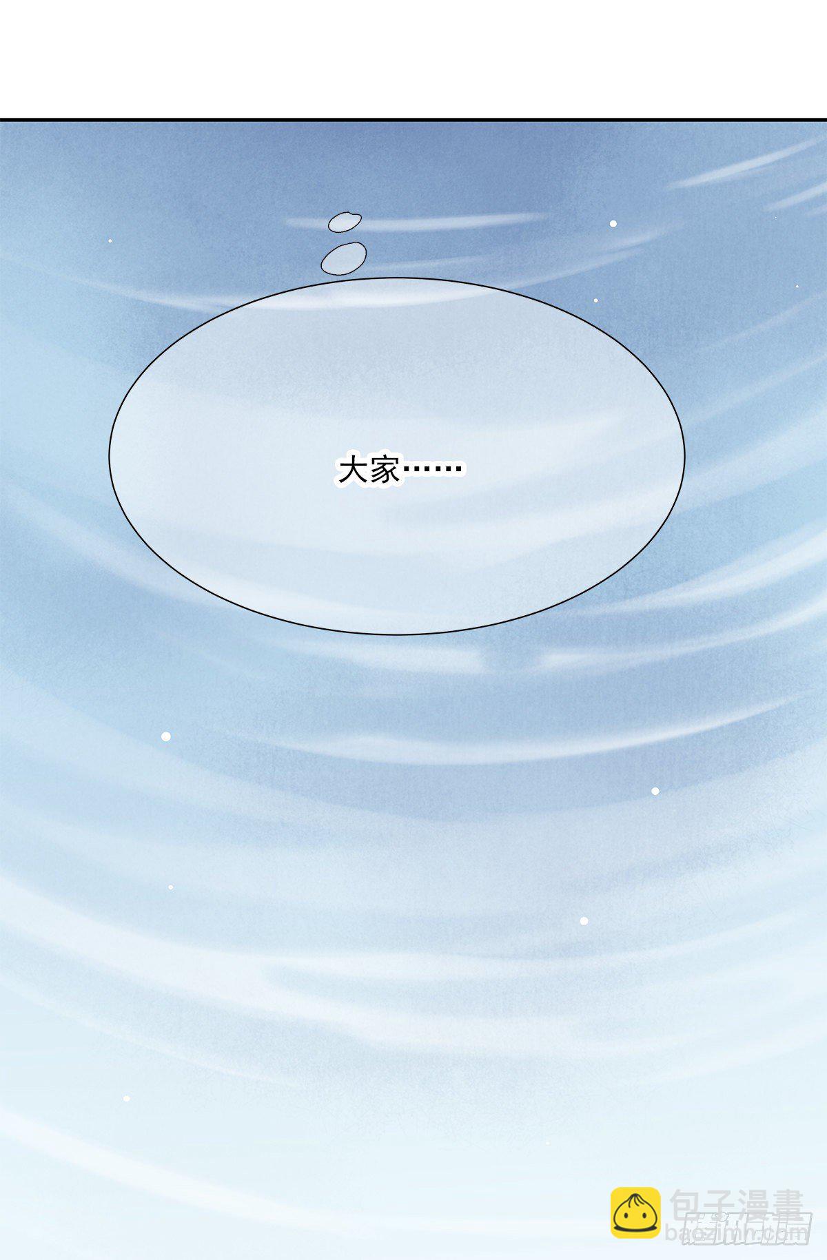 暖和（3）(1/2)-第38话