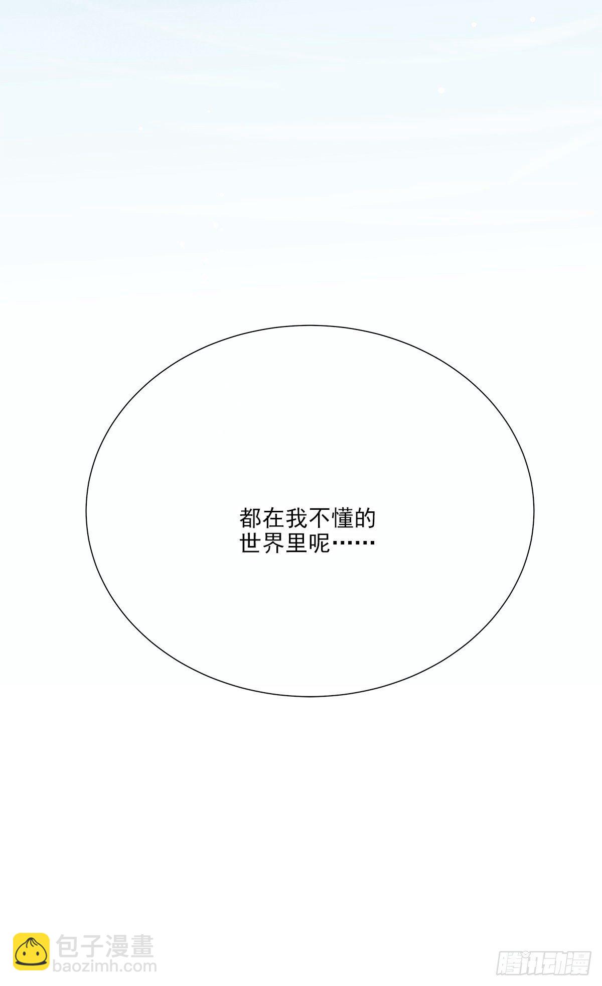 暖和（3）(1/2)-第38话