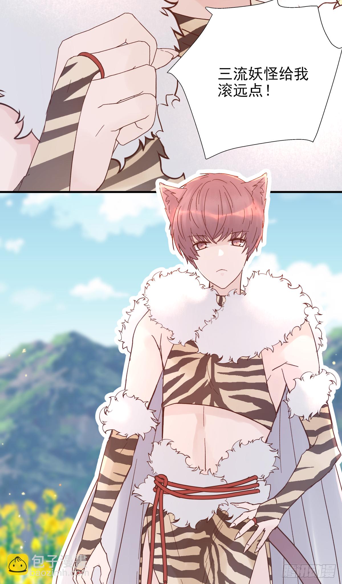 周贱贱番外01-第40话