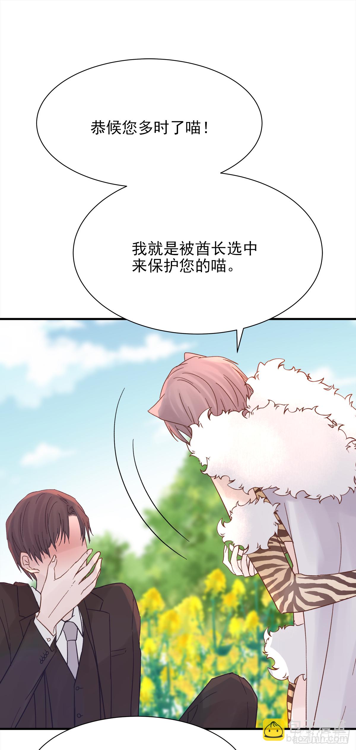 周贱贱番外01-第40话