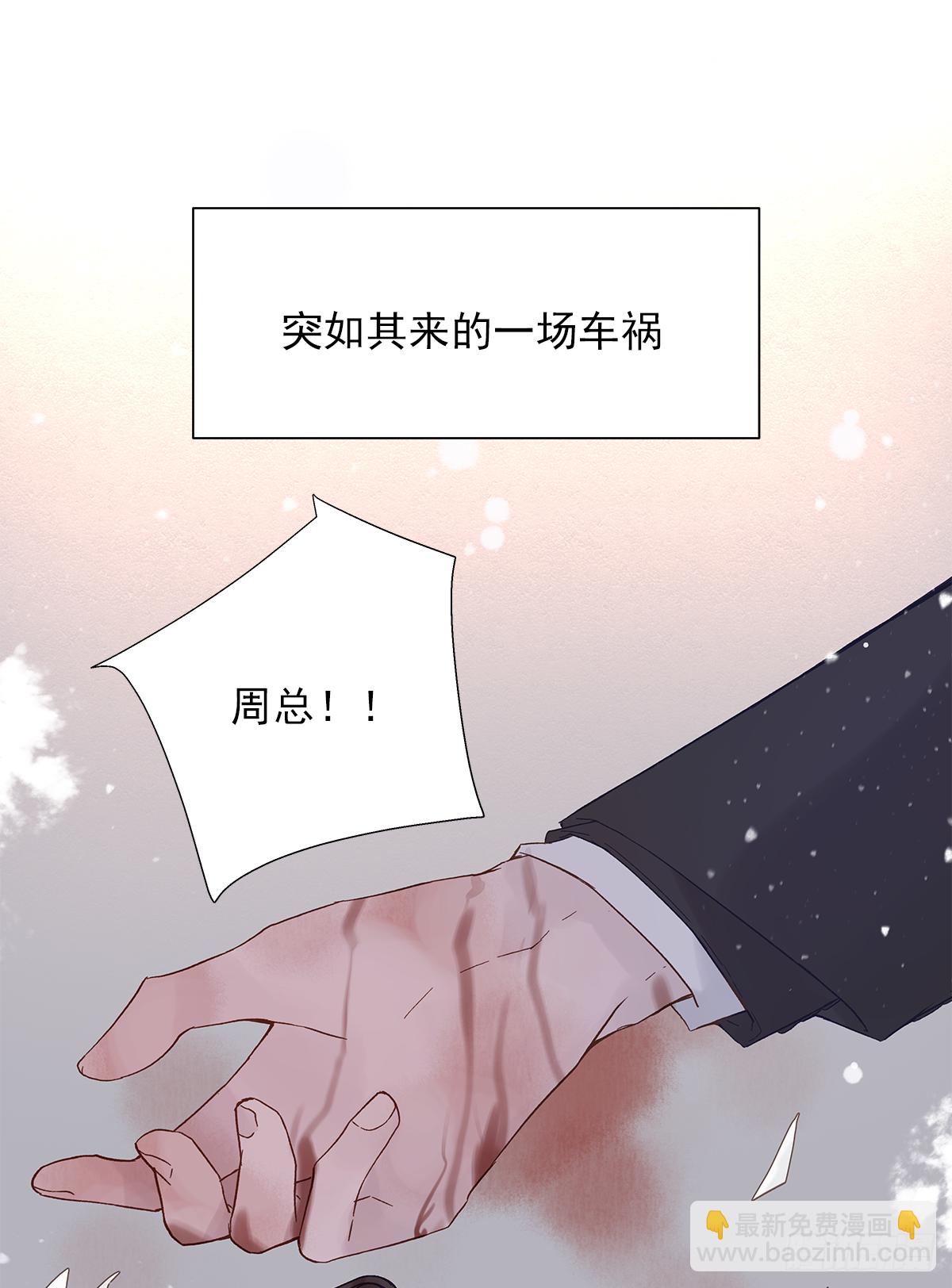 周贱贱番外01-第40话