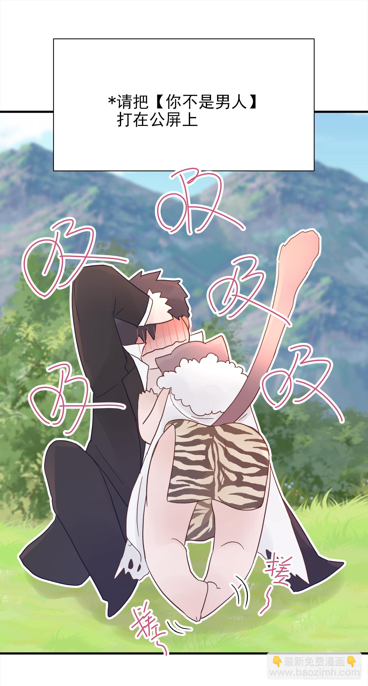 周贱贱番外01-第40话