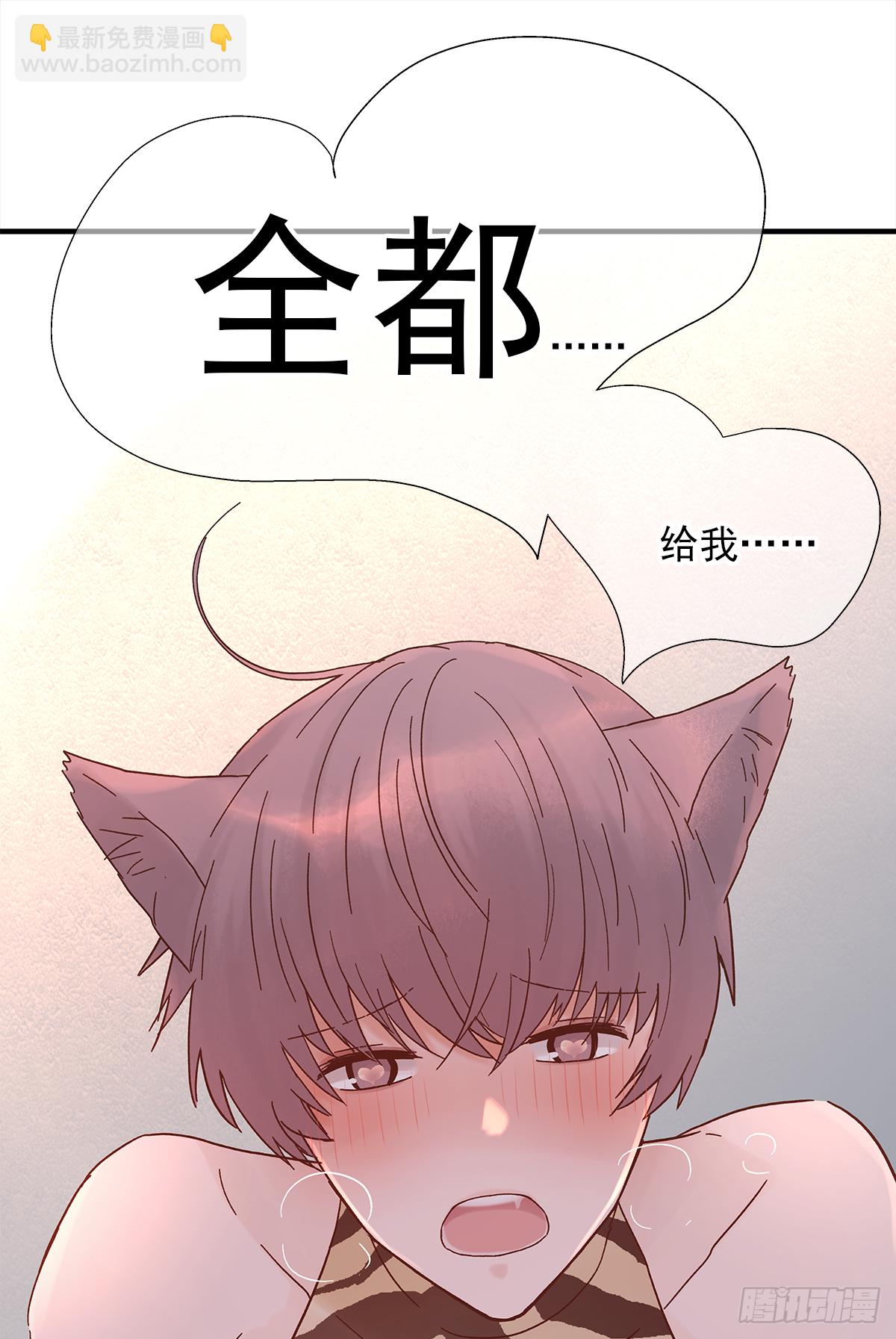 周贱贱番外01-第40话