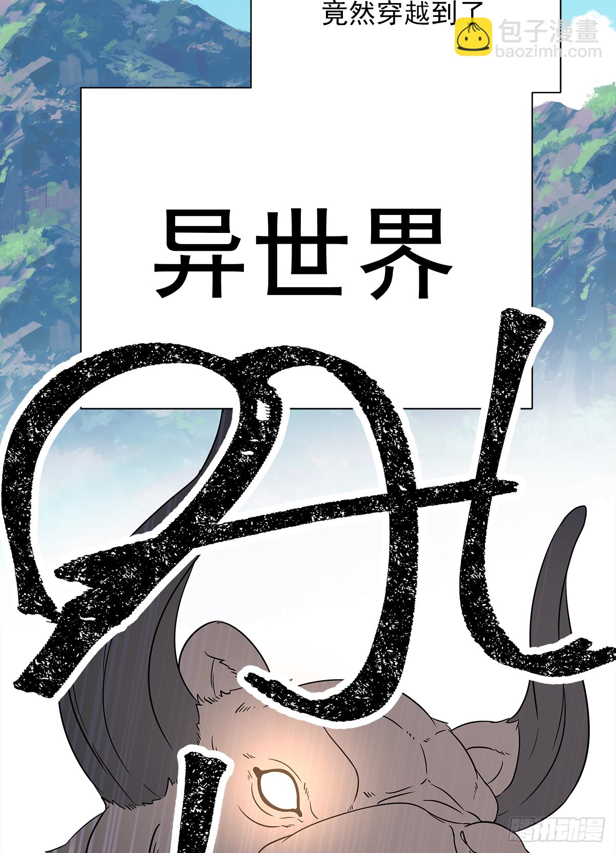 周贱贱番外01-第40话