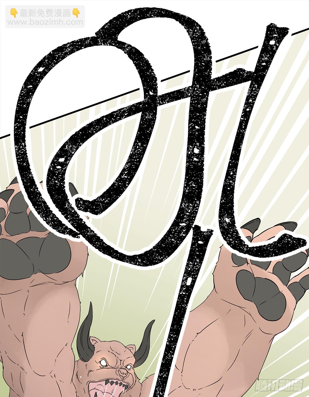 周贱贱番外01-第40话