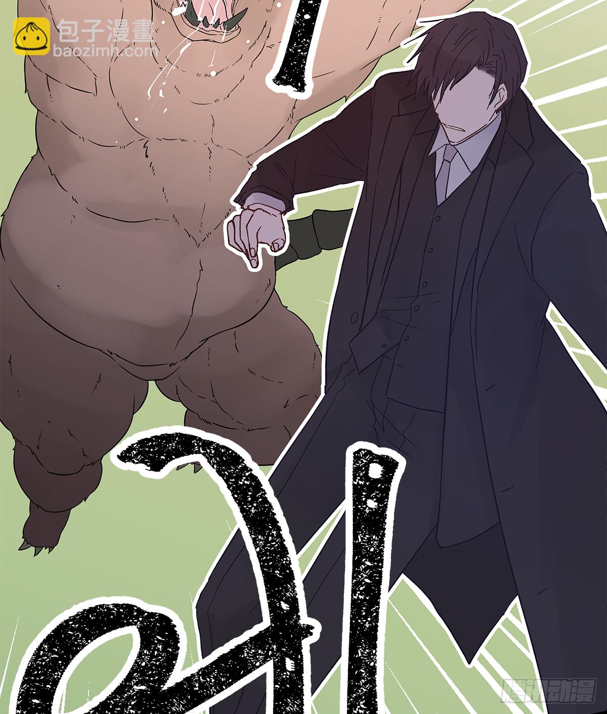 周贱贱番外01-第40话