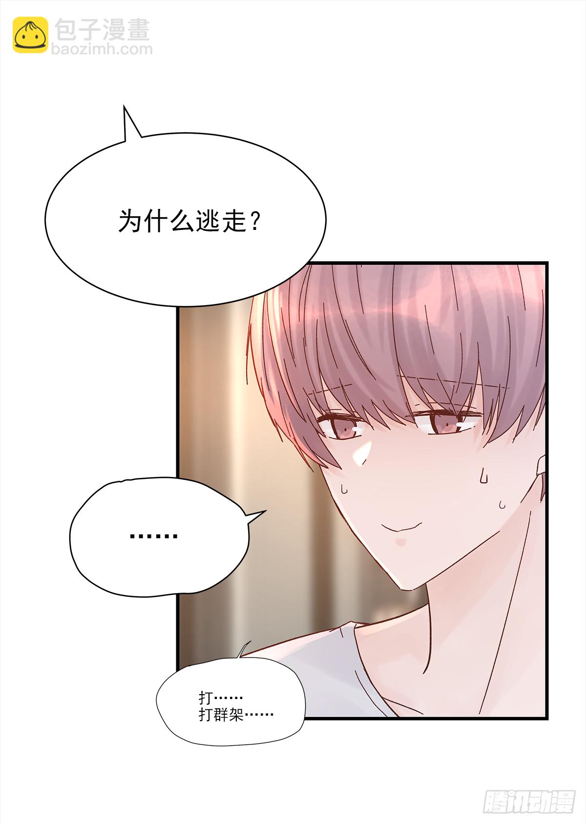 男人(1/2)-第42话