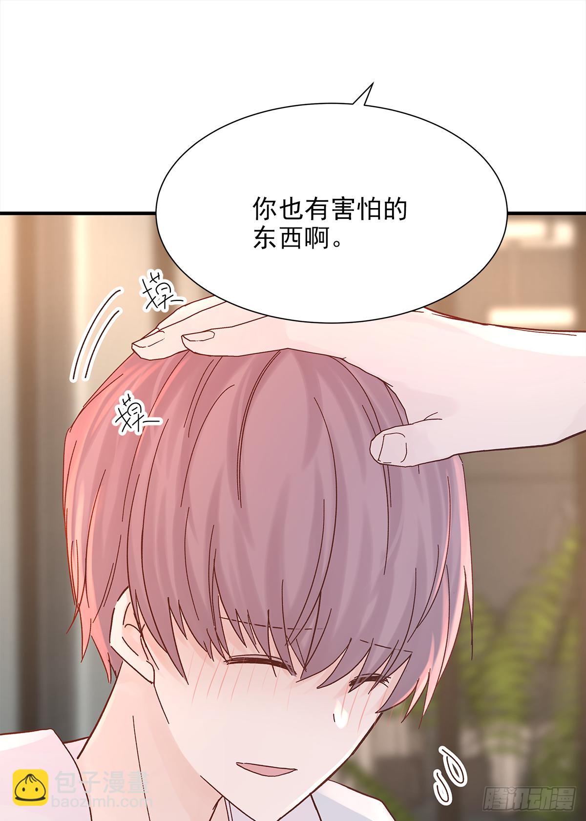 男人(1/2)-第42话