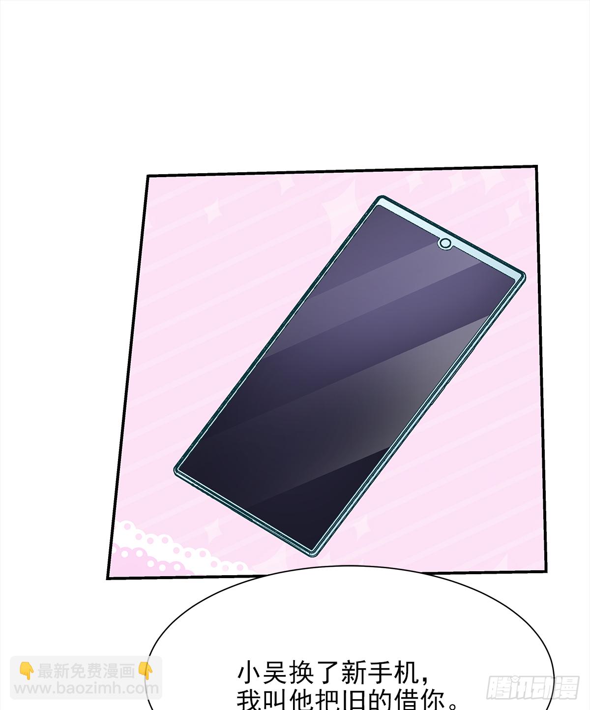 男人(1/2)-第42话