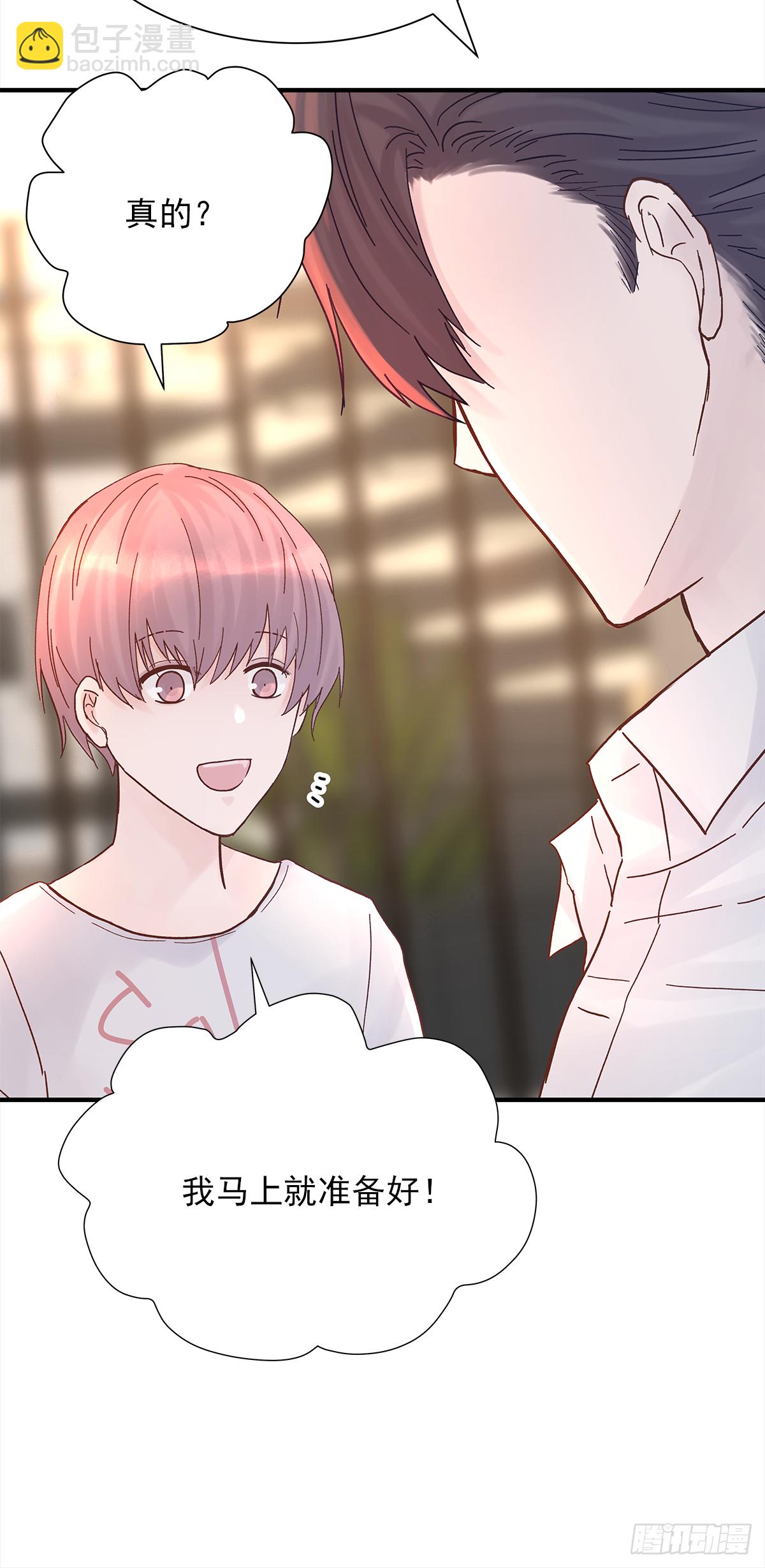 男人(1/2)-第42话