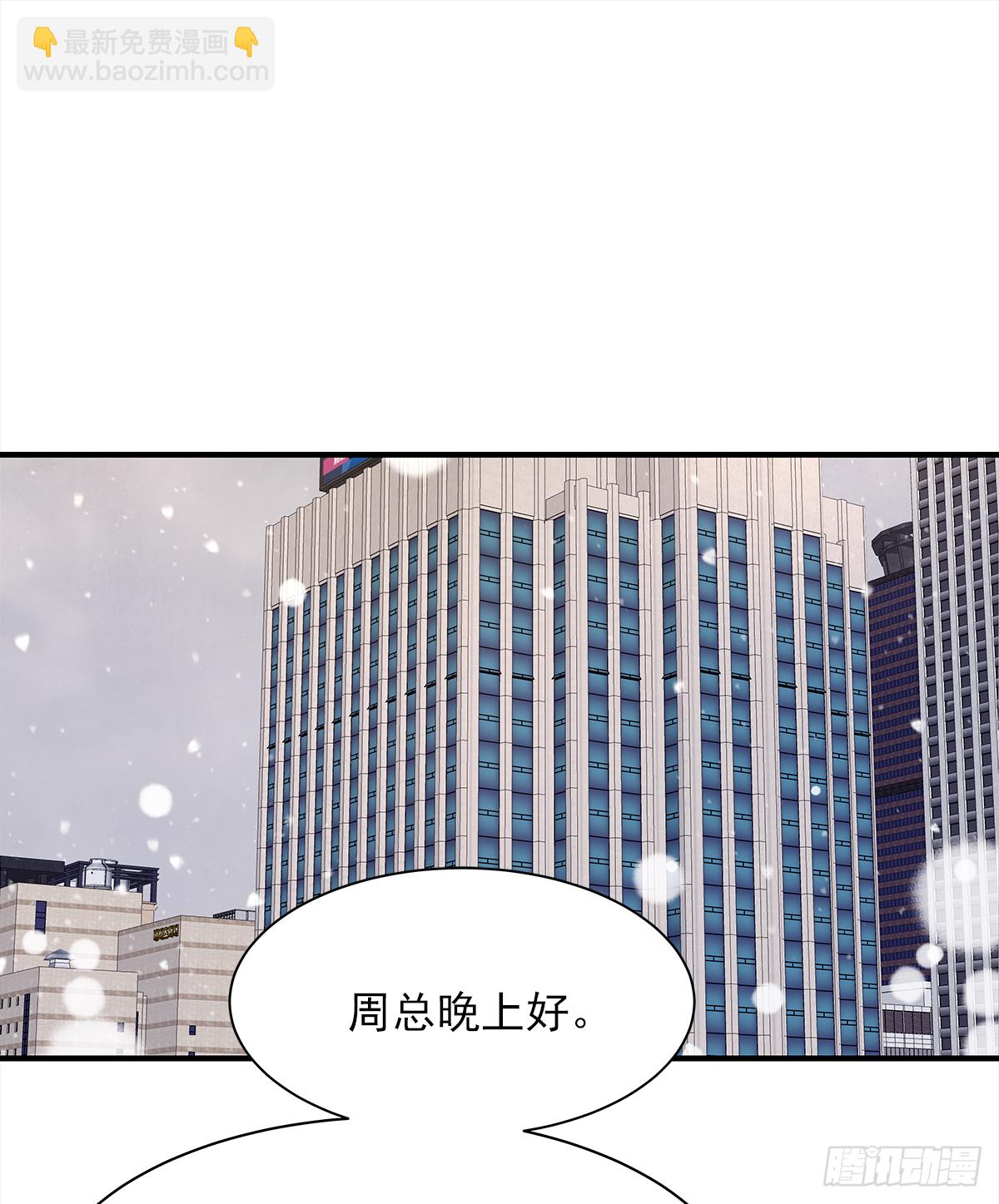 男人(1/2)-第42话