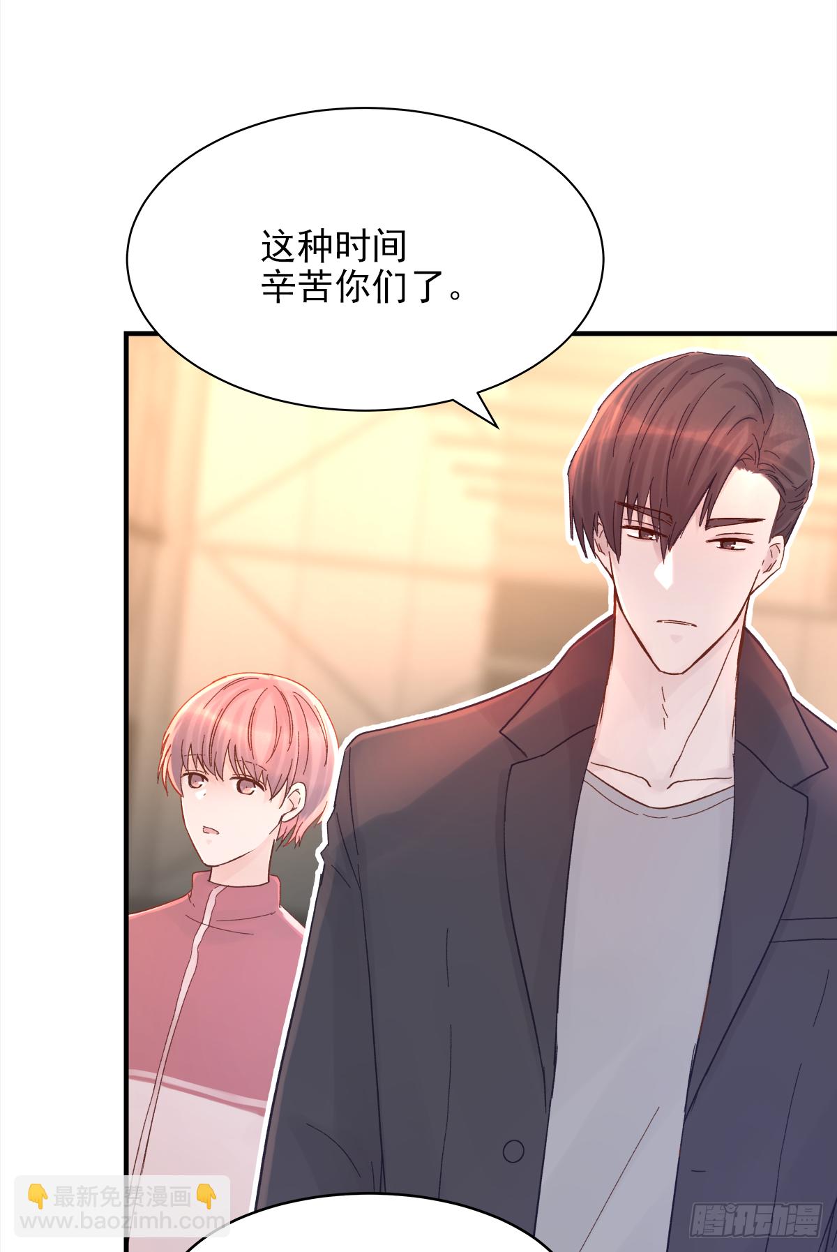 男人(1/2)-第42话