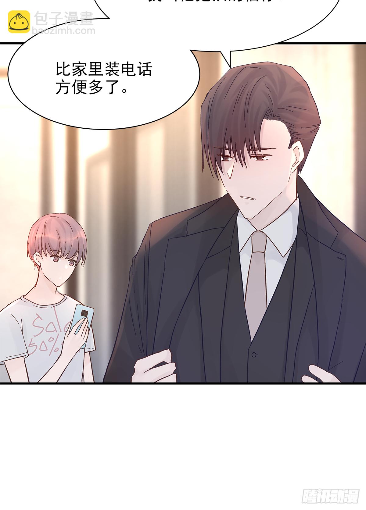 男人(1/2)-第42话